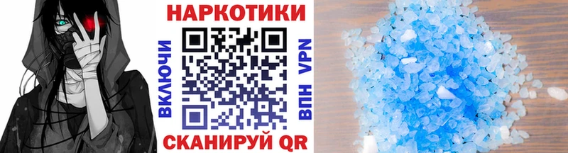 Купить наркотик Кольчугино A PVP  Меф  Гашиш  Галлюциногенные грибы  Бошки Шишки 