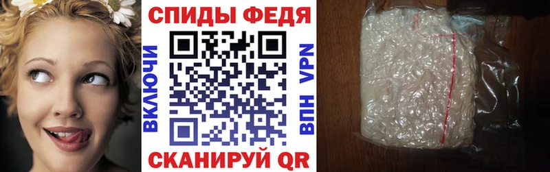 Амфетамин 97%  Кольчугино 