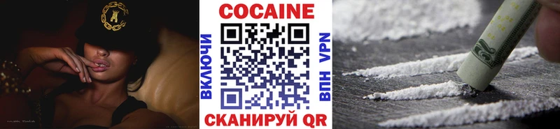 наркошоп Кольчугино COCAIN 99%