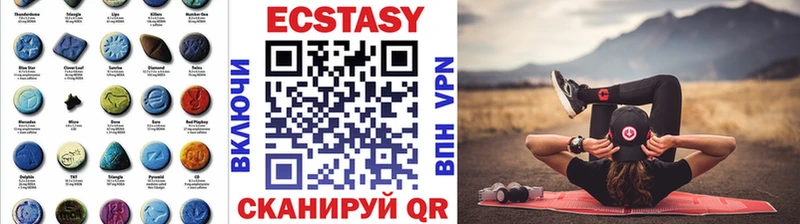 Экстази 280мг  Кольчугино 
