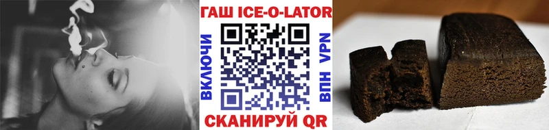 ГАШ Premium  даркнет сайт  Кольчугино 