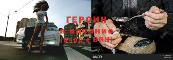 спиды Алексин