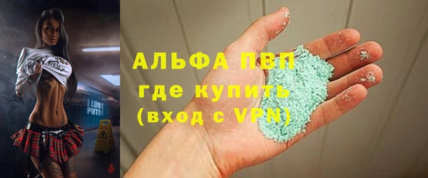 дурь Рославль