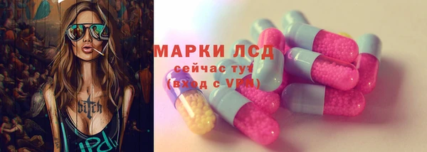 спиды Алексин