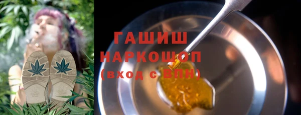 марки nbome Алексеевка