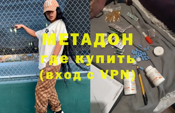 синтетический гашиш Россошь