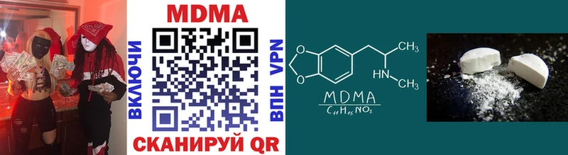 МДМА кристаллы  где купить   Кольчугино 
