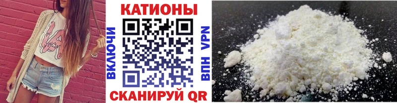 Мефедрон мяу мяу закладки дарк нет состав Кольчугино