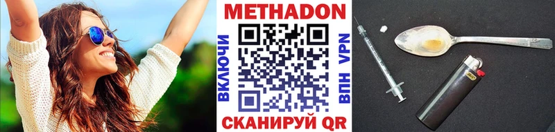 OMG   Кольчугино  Метадон мёд 