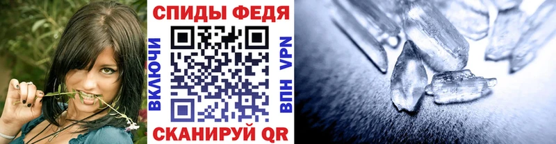 Первитин мет  OMG маркетплейс  Кольчугино  даркнет сайт 