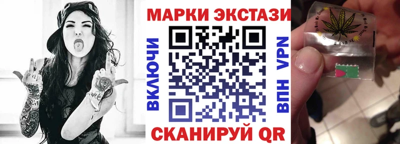 где можно купить Кольчугино Марки N-bome 1,8мг