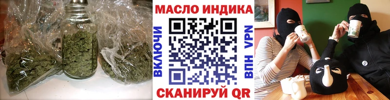 купить наркотики сайты  Кольчугино  ТГК жижа 