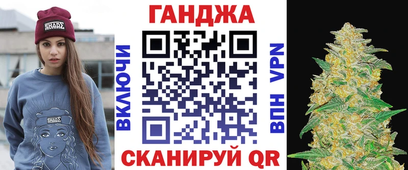 Бошки марихуана AK-47  магазин  наркотиков  блэк спрут зеркало  Кольчугино 